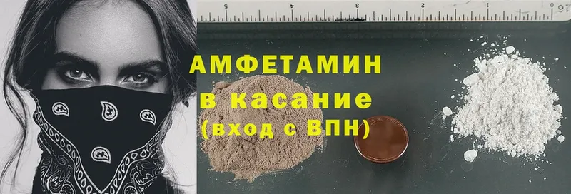 Amphetamine 98% Бахчисарай